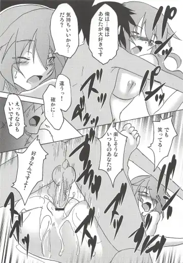 [Kuronyan] Glamorous Days Fhentai - Page 16