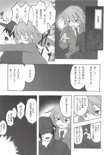 [Kuronyan] Glamorous Days Fhentai - Page 2