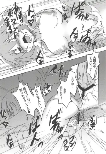 [Kuronyan] Glamorous Days Fhentai - Page 7