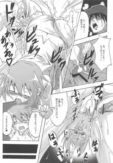 [Kuronyan] Glamorous Days Fhentai - Page 8