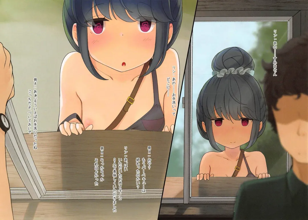 [Amekosame] Hen na Kinoko de Hen na Kibun Fhentai - Page 3