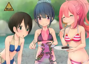 Read [Amekosame] Hen na Kinoko de Hen na Kibun - Fhentai