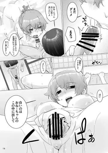 [Kei Jiei] Ofuro de Gohan Fhentai - Page 18