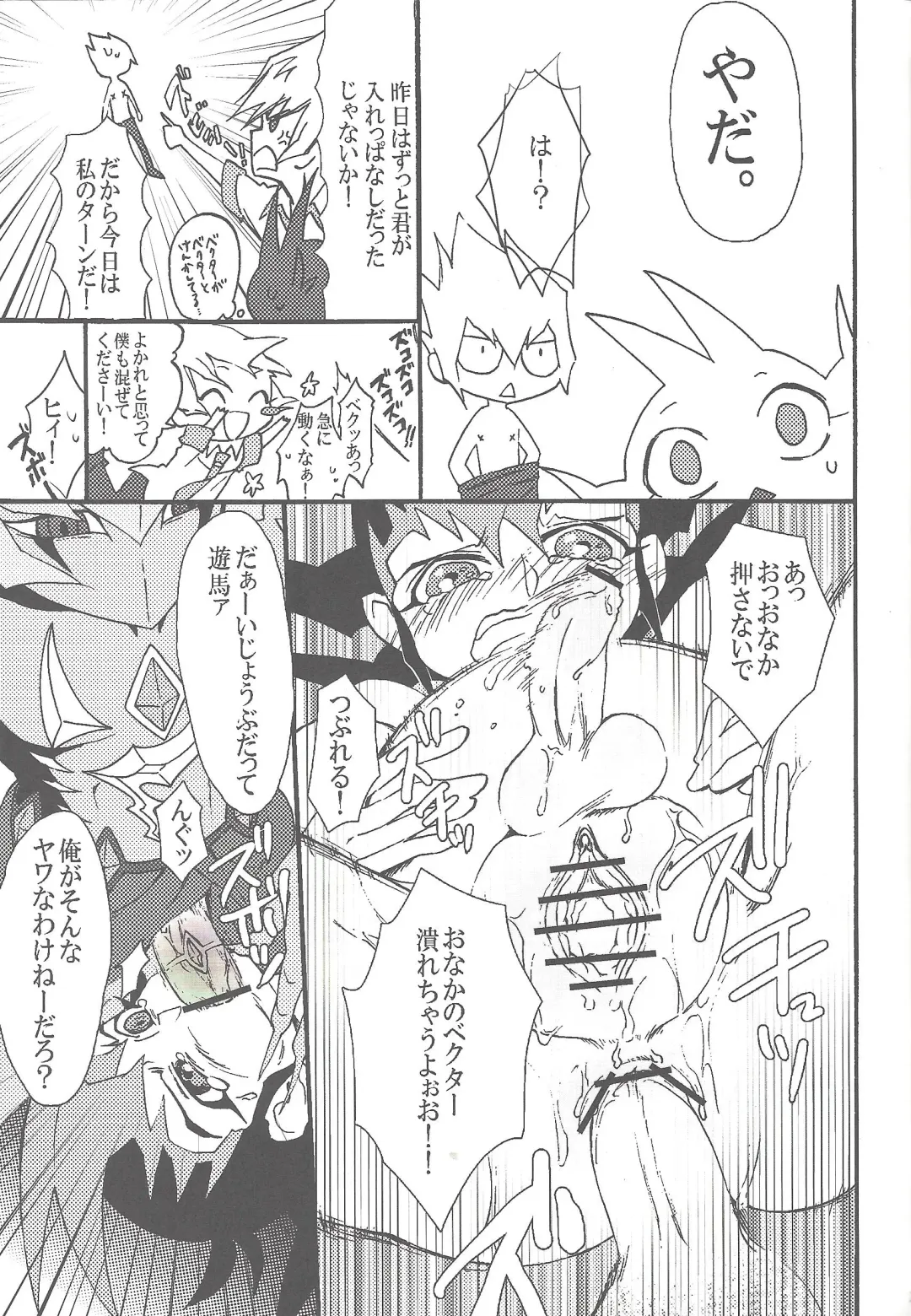 [Namiyosi] Happy*Maternity Fhentai - Page 11