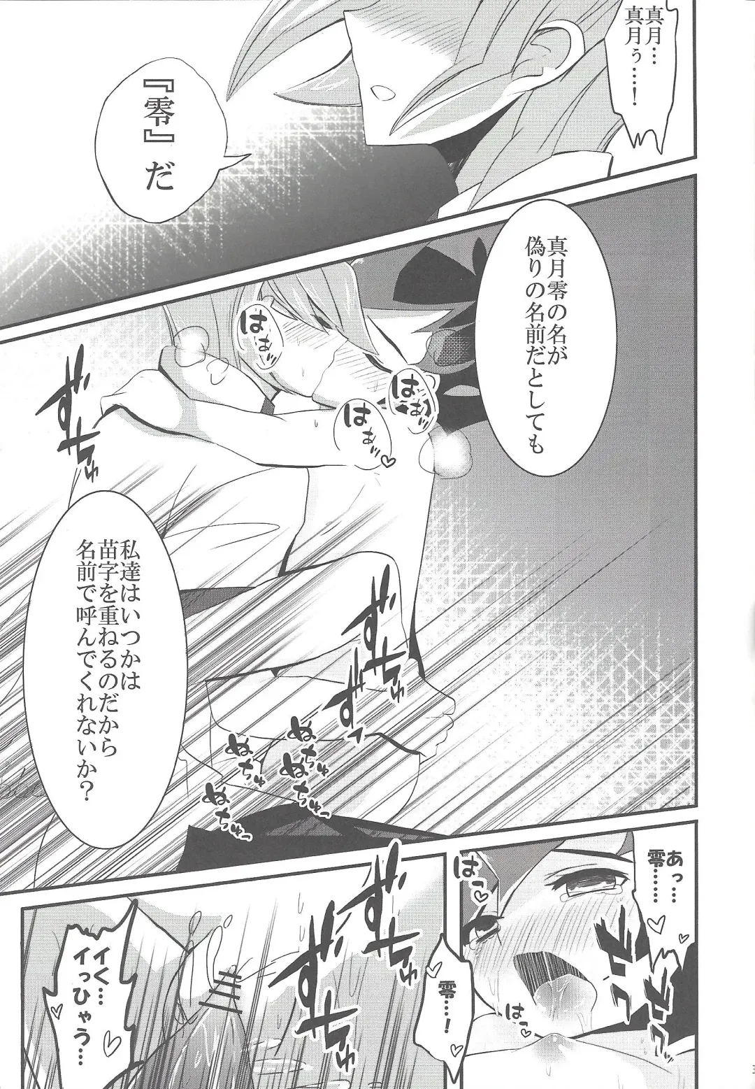 [Namiyosi] Happy*Maternity Fhentai - Page 21