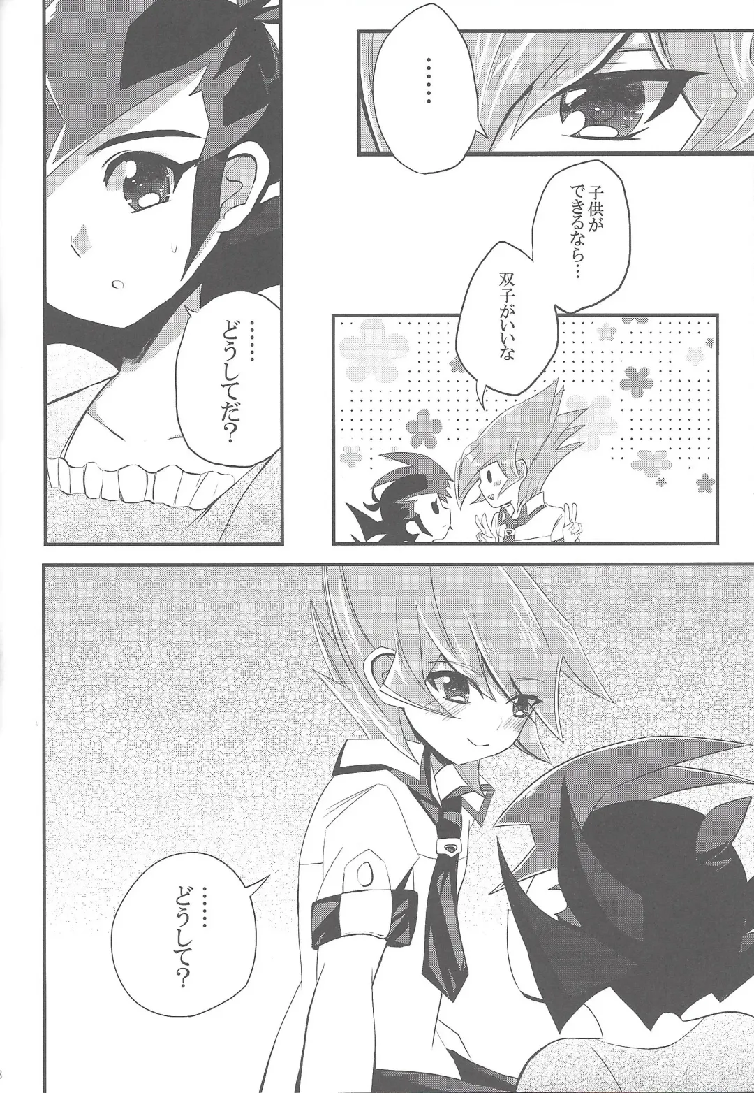 [Namiyosi] Happy*Maternity Fhentai - Page 24