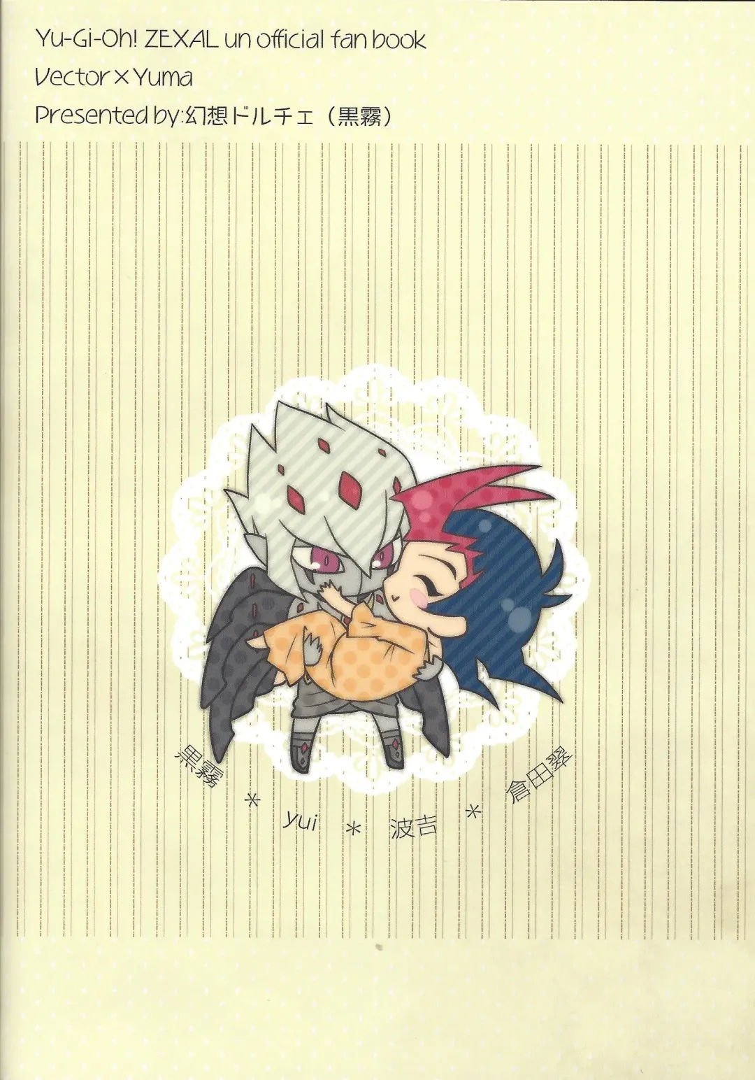 [Namiyosi] Happy*Maternity Fhentai - Page 29