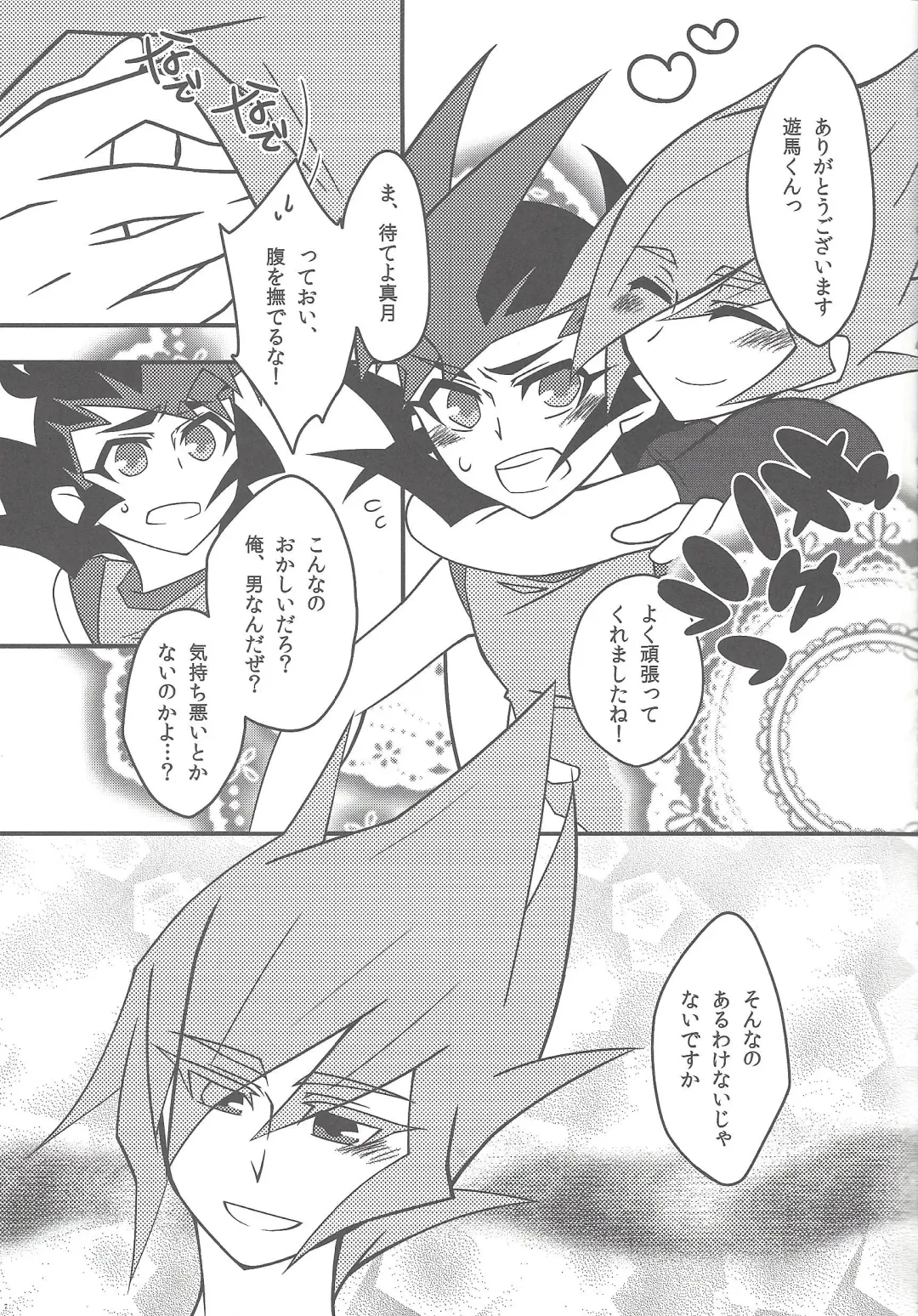 [Namiyosi] Happy*Maternity Fhentai - Page 6