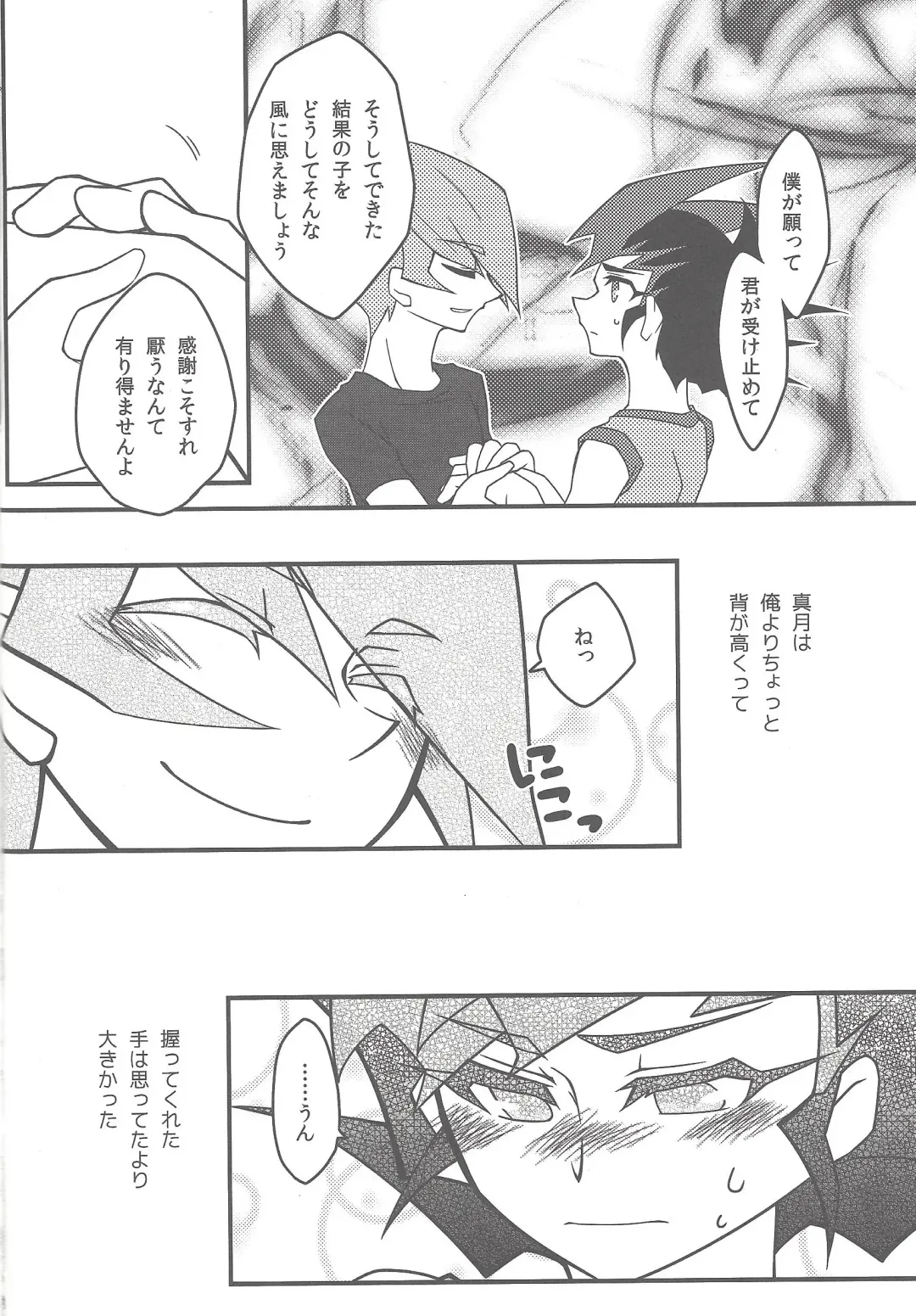 [Namiyosi] Happy*Maternity Fhentai - Page 7