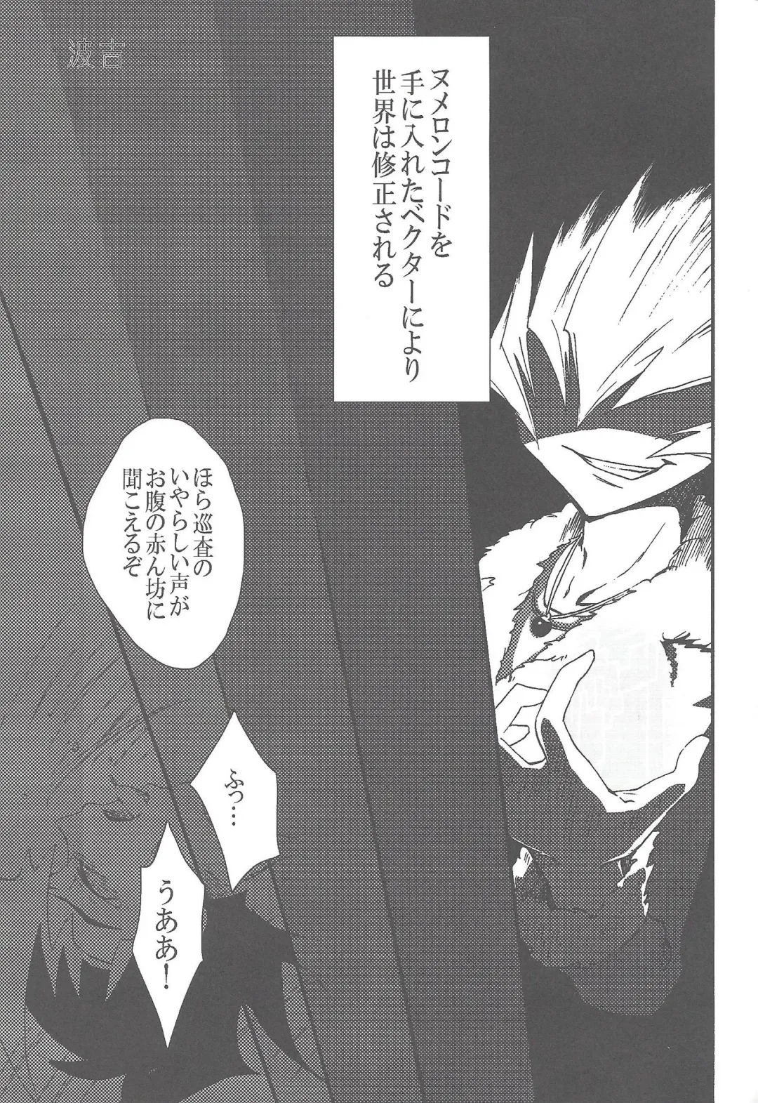 [Namiyosi] Happy*Maternity Fhentai - Page 9