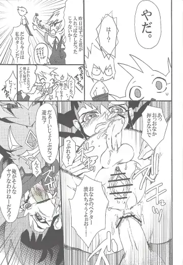 [Namiyosi] Happy*Maternity Fhentai - Page 11