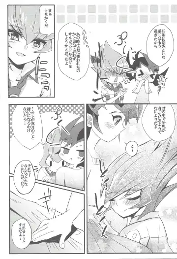 [Namiyosi] Happy*Maternity Fhentai - Page 16