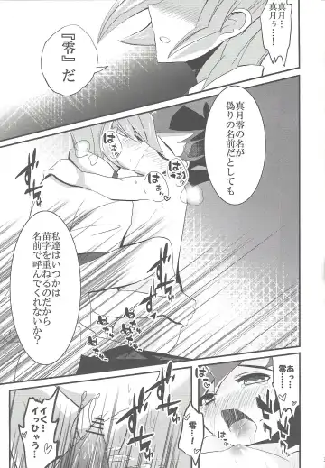 [Namiyosi] Happy*Maternity Fhentai - Page 21