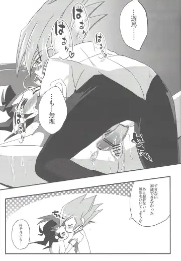 [Namiyosi] Happy*Maternity Fhentai - Page 23