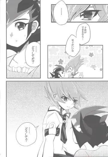 [Namiyosi] Happy*Maternity Fhentai - Page 24