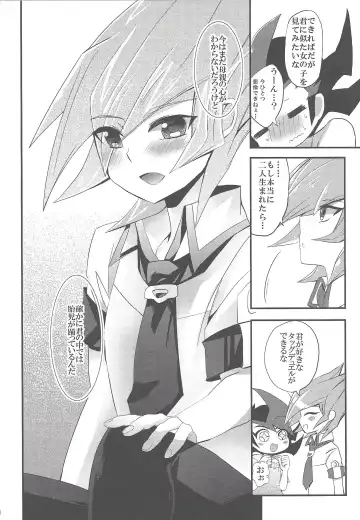 [Namiyosi] Happy*Maternity Fhentai - Page 26