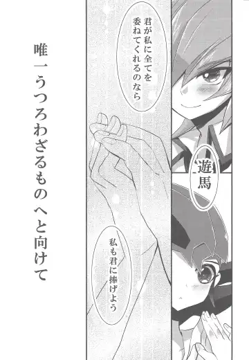 [Namiyosi] Happy*Maternity Fhentai - Page 27