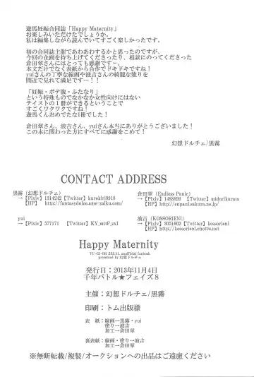 [Namiyosi] Happy*Maternity Fhentai - Page 28