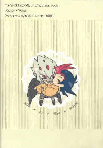 [Namiyosi] Happy*Maternity Fhentai - Page 29