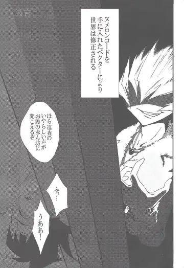 [Namiyosi] Happy*Maternity Fhentai - Page 9