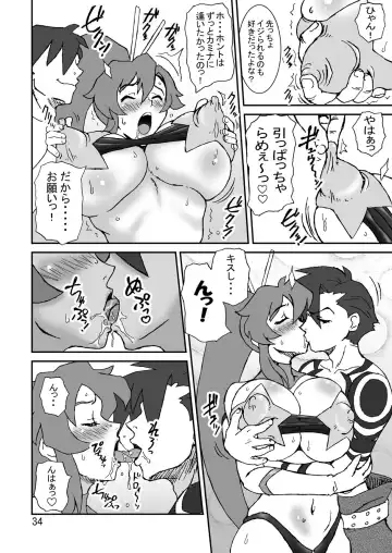 [Ta152] Eternal Shot BOMBERS!!! Fhentai - Page 34