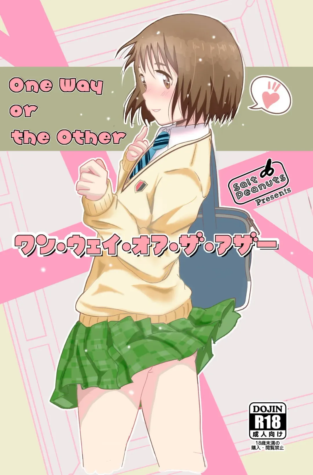 [Niea] One Way or the Other Fhentai - Page 1