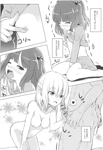 [Hayami Sakura] Youkai Shoujo no Aishikata. 4 Fhentai - Page 5