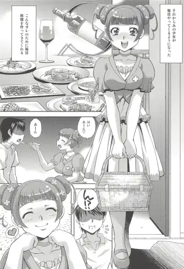 [Yuzu Syrup] Anata no Ai Shikyuu de Uketomemasu Fhentai - Page 13