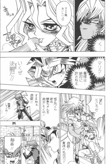 [Mori No Maigo] Yuugi Tamago Fhentai - Page 3