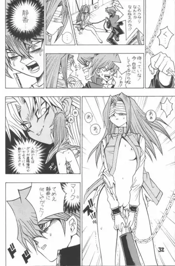 [Mori No Maigo] Yuugi Tamago Fhentai - Page 6