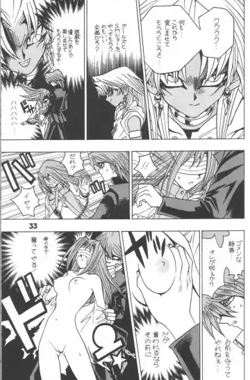 [Mori No Maigo] Yuugi Tamago Fhentai - Page 7