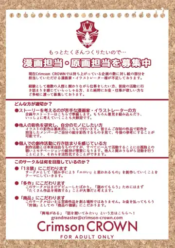 [Imazon] Otouto no Koibito ga Mukashi Choukyou Shita Motokano datta 1 - 2 Fhentai - Page 2