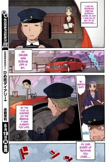 [Wamusato Haru] Panikuru Iko-san! 1 Fhentai - Page 18