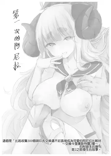 [Kamiya Zuzu] Irekawariostro 2.5 Fhentai - Page 20