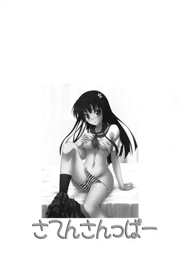 [Onsoku Zekuu] Saten-sanpper Fhentai - Page 2