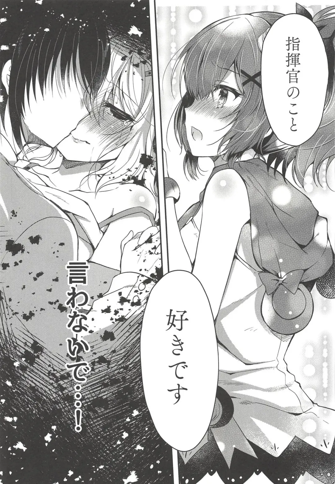 [Suzunone Rena] Yumemiru Usagi wa Nani o Miru? Fhentai - Page 22