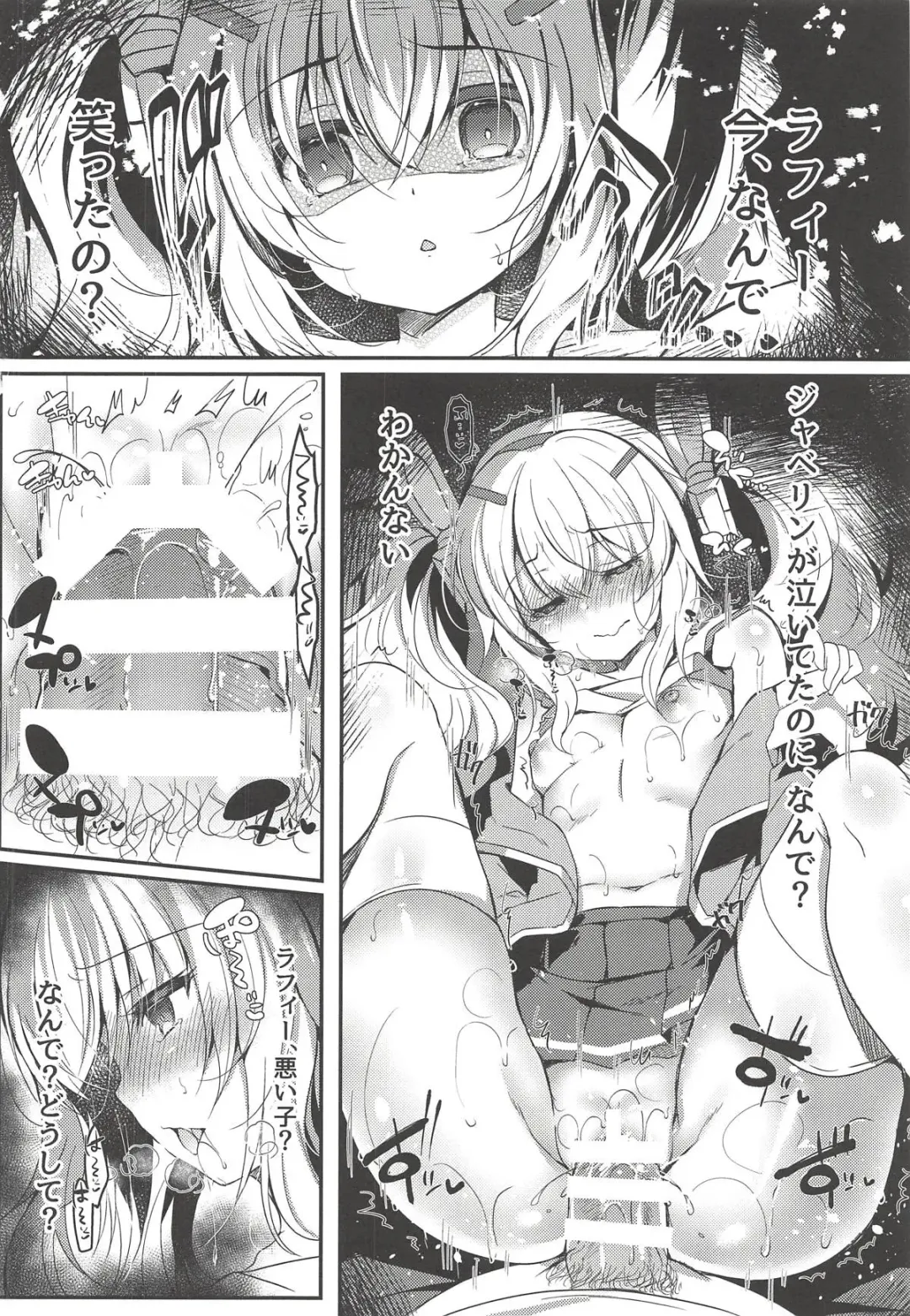 [Suzunone Rena] Yumemiru Usagi wa Nani o Miru? Fhentai - Page 25