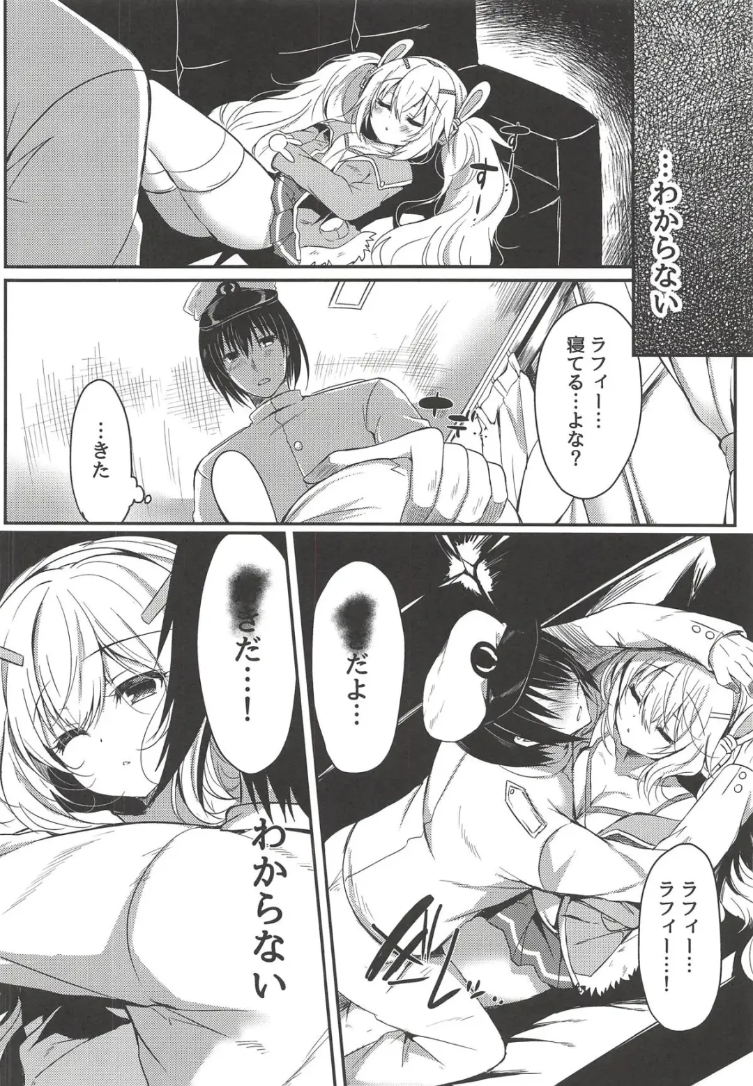 [Suzunone Rena] Yumemiru Usagi wa Nani o Miru? Fhentai - Page 3