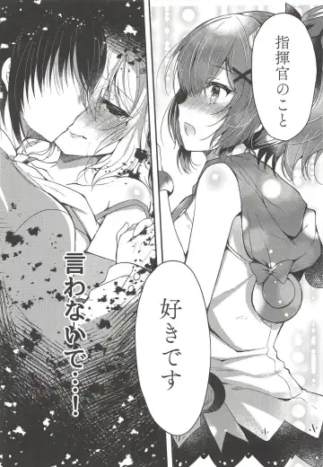 [Suzunone Rena] Yumemiru Usagi wa Nani o Miru? Fhentai - Page 22