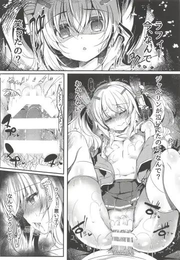 [Suzunone Rena] Yumemiru Usagi wa Nani o Miru? Fhentai - Page 25