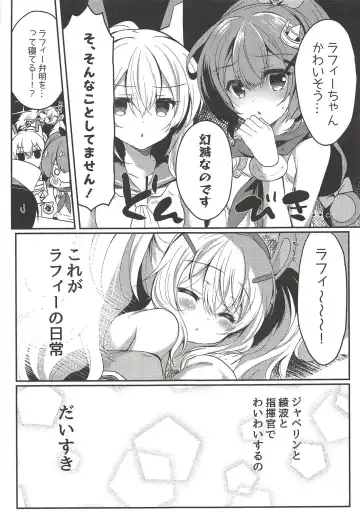 [Suzunone Rena] Yumemiru Usagi wa Nani o Miru? Fhentai - Page 8
