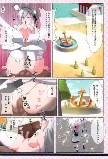 [Agobitch Nee-san] PATRIOT ~Not Your Kind of People~ Fhentai - Page 21