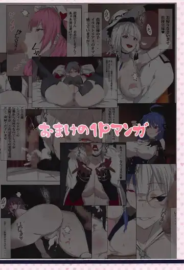 [Agobitch Nee-san] PATRIOT ~Not Your Kind of People~ Fhentai - Page 27