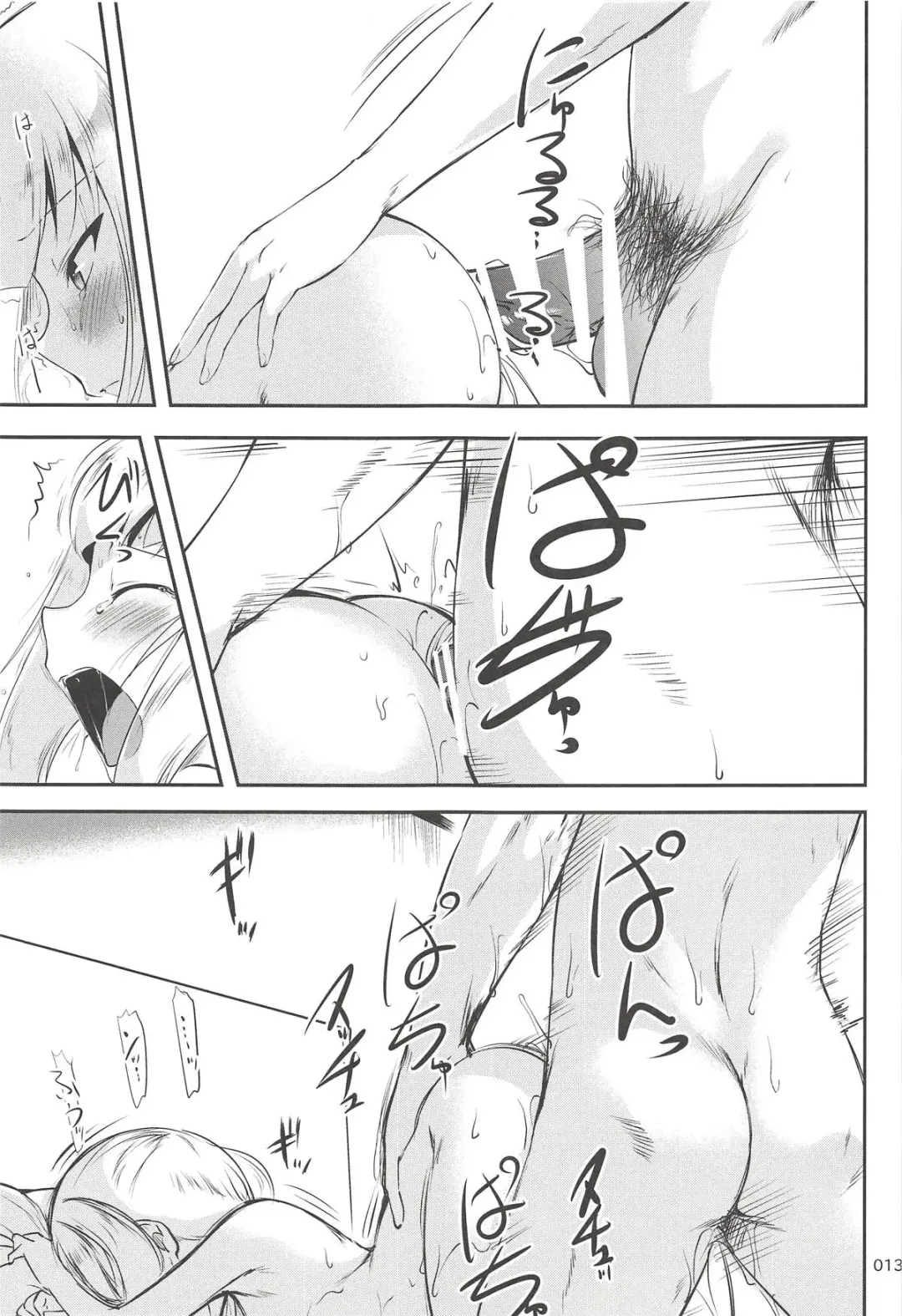 [Kajimura Kajima] DesCon!! 21 -DESTROYER COMPLEX- Fhentai - Page 12