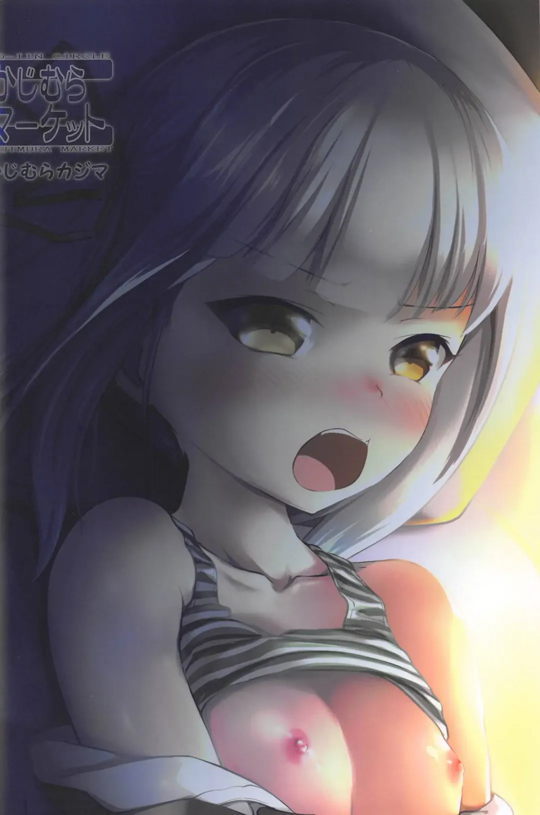 [Kajimura Kajima] DesCon!! 21 -DESTROYER COMPLEX- Fhentai - Page 30