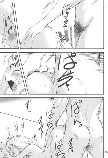 [Kajimura Kajima] DesCon!! 21 -DESTROYER COMPLEX- Fhentai - Page 12