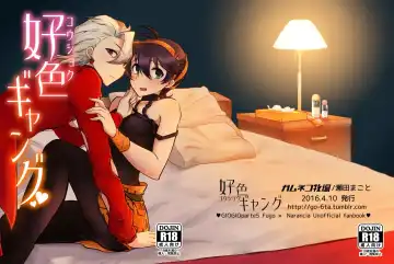 Read Koushoku Gang - Fhentai