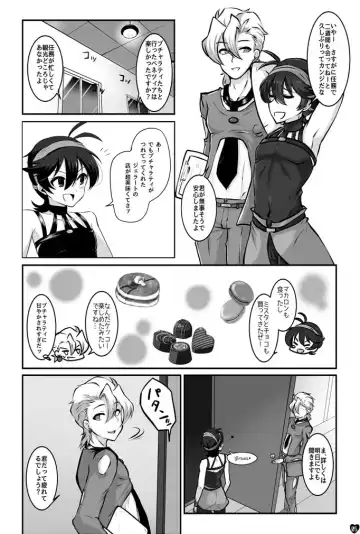 Koushoku Gang Fhentai - Page 2