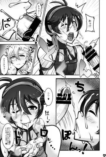 Koushoku Gang Fhentai - Page 6