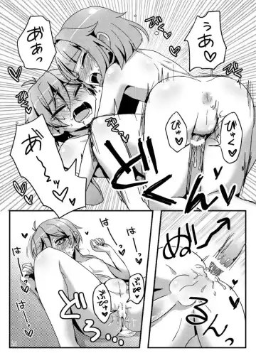 [Namino] うさぎたちには発情期がある！ Fhentai - Page 24
